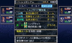 ꡼ No.005 | KEMCOΥե󥿥RPG̵¤Υǥʥߥפ3DSۿ