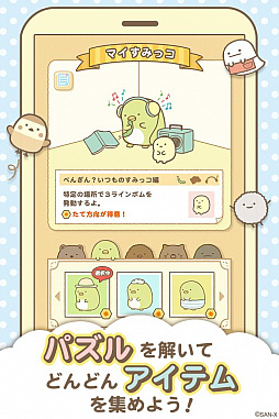 ꡼ No.006Υͥ / ֤ߤå餷׽Υॢץ֤ߤå餷ѥ򤹤ǤפۿϡΡȶäɤι˽Ф褦