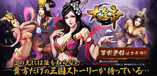 ���������꡼ No.002�Υ���ͥ������ / DMM�ȥ��󥲡��ब����֥�����դΥ֥饦��������ά���ߥ�졼�����������פ�ȯɽ��������Ͽ���դ�������������