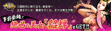 ���������꡼ No.004�Υ���ͥ������ / DMM�ȥ��󥲡��ब����֥�����դΥ֥饦��������ά���ߥ�졼�����������פ�ȯɽ��������Ͽ���դ�������������