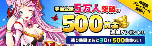 ꡼ No.001Υͥ / פλϿ֤ʤλϿ5Ķŵ˲500Ĥɲá69ӥ