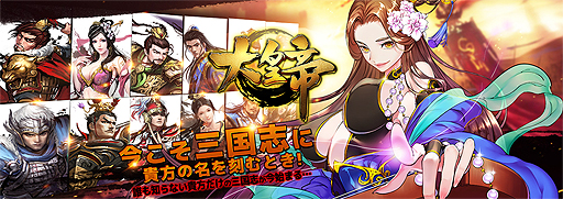 ���������꡼ No.002�Υ���ͥ������ / ���󥲡����ǡ������פ����������ӥ��������������ȡ�����֤��𾭤�Ψ���Ƹʤκ�������������֥饦����ά����