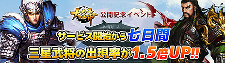 ���������꡼ No.007�Υ���ͥ������ / ���󥲡����ǡ������פ����������ӥ��������������ȡ�����֤��𾭤�Ψ���Ƹʤκ�������������֥饦����ά����