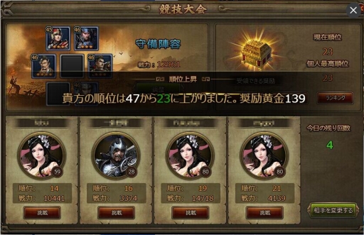 ���������꡼ No.002�Υ���ͥ������ / �������ס������ץ󤫤�1���֤��ä���1�����С��ξ��󤬸�����