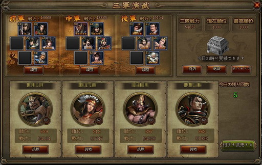 ���������꡼ No.004�Υ���ͥ������ / �������פ��緿���åץǡ��Ȥ�6��21���˼»ܡ���٥륭��å׳������������俷����ƥ�Ĥ����