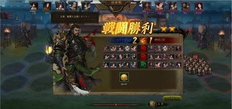 ���������꡼ No.002�Υ���ͥ������ / �������ס����𾭡ֻ������פ�PvP�⡼�ɡֻ�������פ��ɲä��륢�åץǡ��Ȥ������»ܡ���٥��³��������ϥ����ƥ�θ����