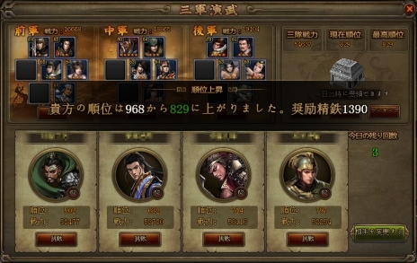 ���������꡼ No.003�Υ���ͥ������ / �������ס����𾭡ֻ������פ�PvP�⡼�ɡֻ�������פ��ɲä��륢�åץǡ��Ȥ������»ܡ���٥��³��������ϥ����ƥ�θ����