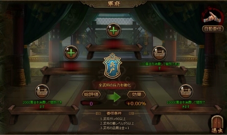 ���������꡼ No.004�Υ���ͥ������ / �������ס����𾭡ֻ������פ�PvP�⡼�ɡֻ�������פ��ɲä��륢�åץǡ��Ȥ������»ܡ���٥��³��������ϥ����ƥ�θ����