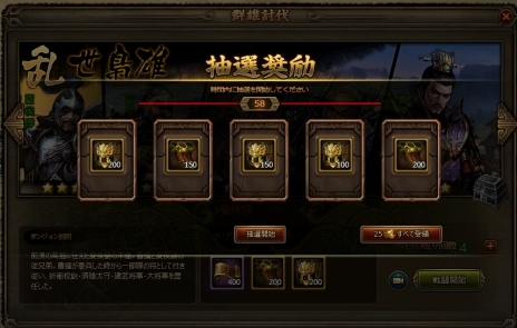 ���������꡼ No.007�Υ���ͥ������ / �������ס����𾭡ֻ������פ�PvP�⡼�ɡֻ�������פ��ɲä��륢�åץǡ��Ȥ������»ܡ���٥��³��������ϥ����ƥ�θ����