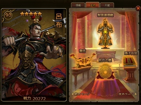 ���������꡼ No.008�Υ���ͥ������ / �������ס����𾭡ֻ������פ�PvP�⡼�ɡֻ�������פ��ɲä��륢�åץǡ��Ȥ������»ܡ���٥��³��������ϥ����ƥ�θ����