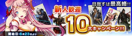 ���������꡼ No.003�Υ���ͥ������ / ��������ŷ�ͷ��աֽ���μ�פξ���������Ǥ����Ū���٥�ȡ�ɴȯɴ��פ������档���ʹ���10�祭���ڡ���⥹������