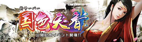 ���������꡼ No.006�Υ���ͥ������ / �������פ��緿���åץǡ��ȡֿ���̵�Сפ������»ܤء����𾭤ΰ�͡��綬���о��ǰ�����������С��⥪���ץ�ͽ��