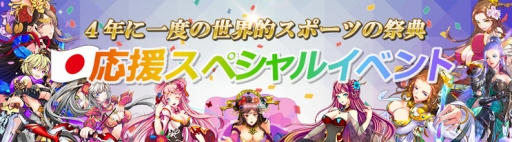 画像ギャラリー No.001のサムネイル画像 / 「大皇帝」，賈クと太史慈の将魂などが当たる抽選イベントを開催