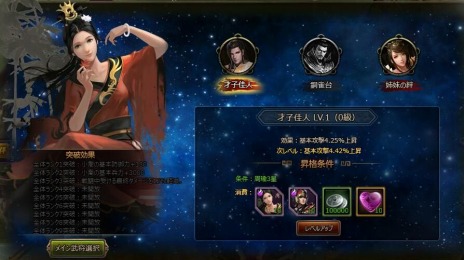 ���������꡼ No.006�Υ���ͥ������ / ���������緿���åץǡ��ȡֹ����פμ��������ꡣ����������ƥ�ġ�嫥����ƥ�פ�ֲ�����¹���פ�3�ͤο������о�