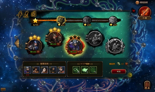 ���������꡼ No.003�Υ���ͥ������ / �������ס����С�������ŷ��ʼ��פ�����������3���ܤβ������Ͼҡפ��о졣������ƥ�ġ�ʼ��פ俷���󥸥��ִ����šפ��ɲä�