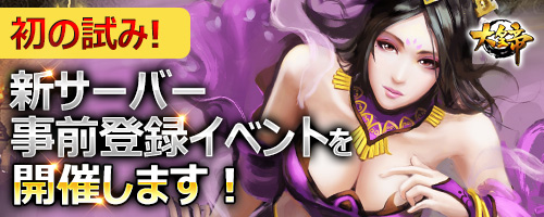 ���������꡼ No.002�Υ���ͥ������ / �������ס��������С��ַ���ŷ���פ�9��19���˥����ץ󡣻�����Ͽ���٥�Ȥ�����