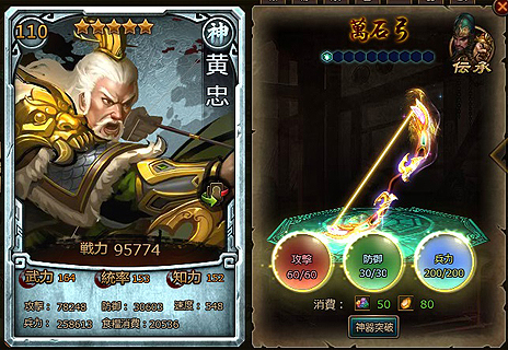 ꡼ No.006Υͥ / ס궯Ǥֿϣ׼羭3ͤοʲޤॢåץǡȤ»ܡʥեȤ館뵭ǰ