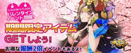 ���������꡼ No.002�Υ���ͥ������ / �������ס��Х�󥿥��󥤥٥�Ȥ�2��10���˳��š����쥢�𾭡�Ƹʥ�פ�����