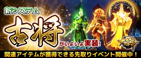 ���������꡼ No.006�Υ���ͥ������ / �������פΥ��åץǡ���ver17.0�ָž����ספ��������٥����3�Ƥ��������ϡ��ž��򶯲��Ǥ��륢���ƥब�������