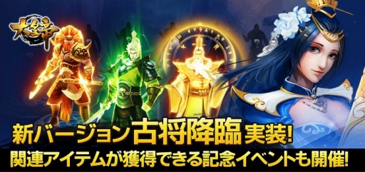 ���������꡼ No.001�Υ���ͥ������ / �������׿������ƥ�ָž��פ��о졣������ǰ���٥�ȤⳫ��