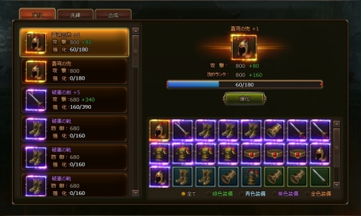 ���������꡼ No.004�Υ���ͥ������ / �������׿������ƥ�ָž��פ��о졣������ǰ���٥�ȤⳫ��