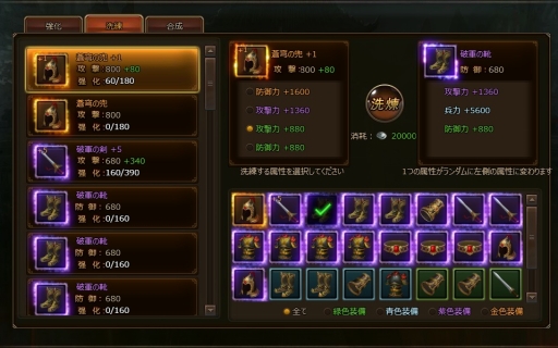 ���������꡼ No.005�Υ���ͥ������ / �������׿������ƥ�ָž��פ��о졣������ǰ���٥�ȤⳫ��