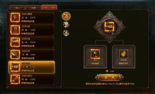 ���������꡼ No.006�Υ���ͥ������ / �������׿������ƥ�ָž��פ��о졣������ǰ���٥�ȤⳫ��