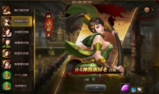 ���������꡼ No.005�Υ���ͥ������ / �������פ˿��𾭤Ȥ��ơִض�֢�פ��о졣���٥�ȡַ�ͺ��ĺ�׳���