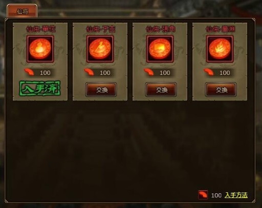 ���������꡼ No.006�Υ���ͥ������ / �������פ˿��𾭤Ȥ��ơִض�֢�פ��о졣���٥�ȡַ�ͺ��ĺ�׳���