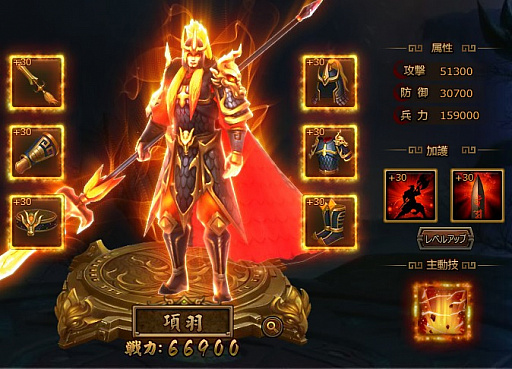 画像ギャラリー No.003のサムネイル画像 / 「大皇帝」,アップデート後に登場する将魂や星石を先取りできるイベントを開催