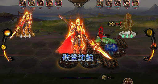 画像ギャラリー No.004のサムネイル画像 / 「大皇帝」,アップデート後に登場する将魂や星石を先取りできるイベントを開催