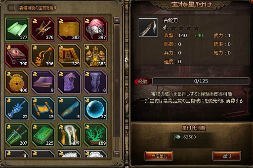 ꡼ No.002Υͥ / ס륢åץǡƤΰåץǡꥤ٥Ȥ