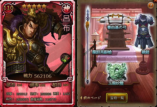 ꡼ No.004Υͥ / ס륢åץǡƤΰåץǡꥤ٥Ȥ