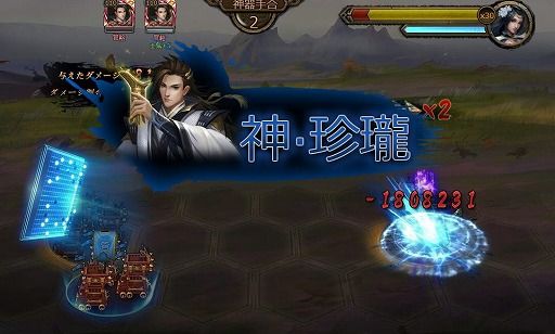 画像ギャラリー No.005のサムネイル画像 / 「大皇帝」9月1日より新武将「管輅」を獲得できる期間限定イベントを開催