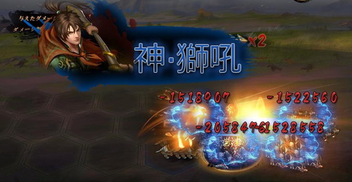 画像ギャラリー No.003のサムネイル画像 / 「大皇帝」バージョンアップ記念のイベントが開催中。張苞が登場