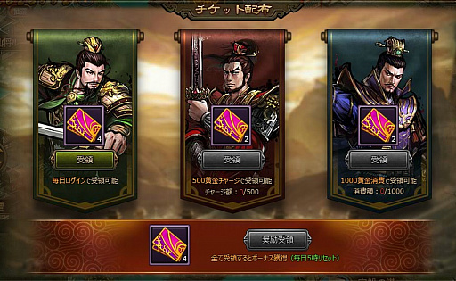 画像ギャラリー No.002のサムネイル画像 / 「大皇帝」のハロウィーンイベント第2弾では,半年振りとなる“お祝いランド”が開園