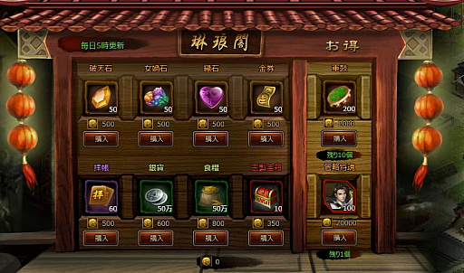 画像ギャラリー No.003のサムネイル画像 / 「大皇帝」のハロウィーンイベント第2弾では,半年振りとなる“お祝いランド”が開園