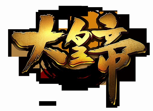 ���������꡼ No.001�Υ���ͥ������ / �������׿��С�����󤬶�����������������ƥ�Ĥΰ��������餫��