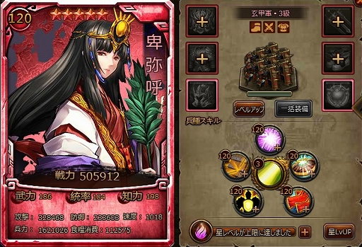 ���������꡼ No.002�Υ���ͥ������ / �������ס����ܸ���ǿ��𾭤Ρ�����ơɤ��ۿ�����ħ�䵻ǽ������Ǥ��륤�٥�ȤξҲ��