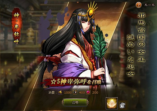 画像ギャラリー No.004のサムネイル画像 / 「大皇帝」,スペシャルイベントを12月27日に開始。内容の一部が明らかに