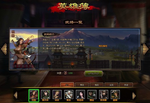 画像ギャラリー No.002のサムネイル画像 / 「大皇帝」,3月27日に実装予定の新バージョン「群雄集結」の追加コンテンツが一部公開