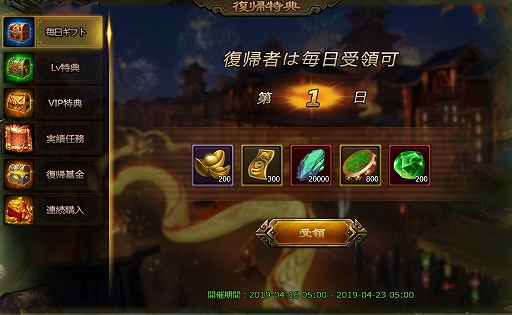 画像ギャラリー No.003のサムネイル画像 / 「大皇帝」,過去最高の豪華報酬がもらえるカムバックイベント「旧友よ!集まれ!」が開催中