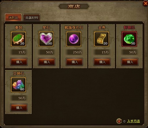 画像ギャラリー No.003のサムネイル画像 / 「大皇帝」,不要アイテムを交換できる「送旧迎新」イベントが6月23日より開催