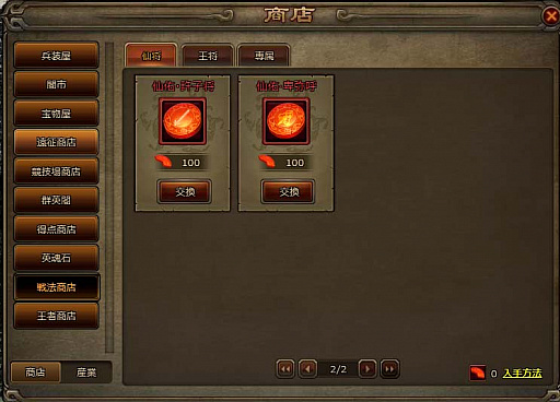 ���������꡼ No.004�Υ���ͥ������ / �������ס���������ͽ��Υ���ƥ�Ĥ��������