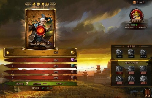 画像ギャラリー No.004のサムネイル画像 / 「大皇帝」で新イベント,不要なアイテムはリサイクル!送旧迎新が開催