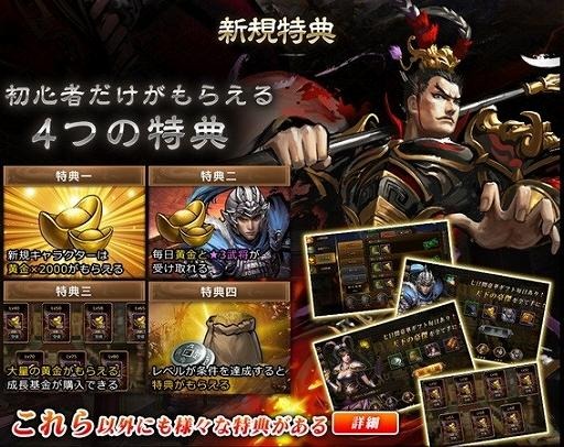 画像ギャラリー No.005のサムネイル画像 / 「大皇帝」で新イベント,不要なアイテムはリサイクル!送旧迎新が開催