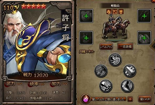 画像ギャラリー No.004のサムネイル画像 / 「大皇帝」でランクバトルなどのイベントが開催中。新規プレイヤー向けキャンペーンも