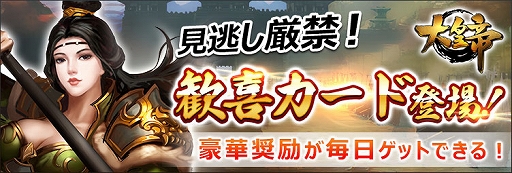 ���������꡼ No.001�Υ���ͥ������ / �������פ�6��δ�����ɤ����䳫��