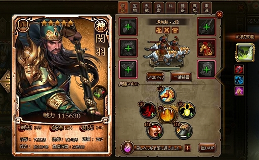 ���������꡼ No.002�Υ���ͥ������ / �������פ�6��δ�����ɤ����䳫��