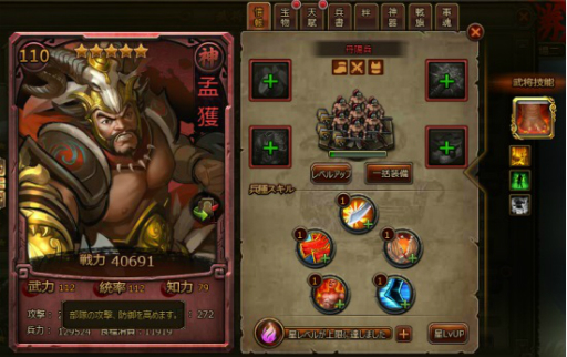 画像ギャラリー No.003のサムネイル画像 / 「大皇帝」,絵柄を揃えると豪華なアイテムが当たるスロットイベントが開催